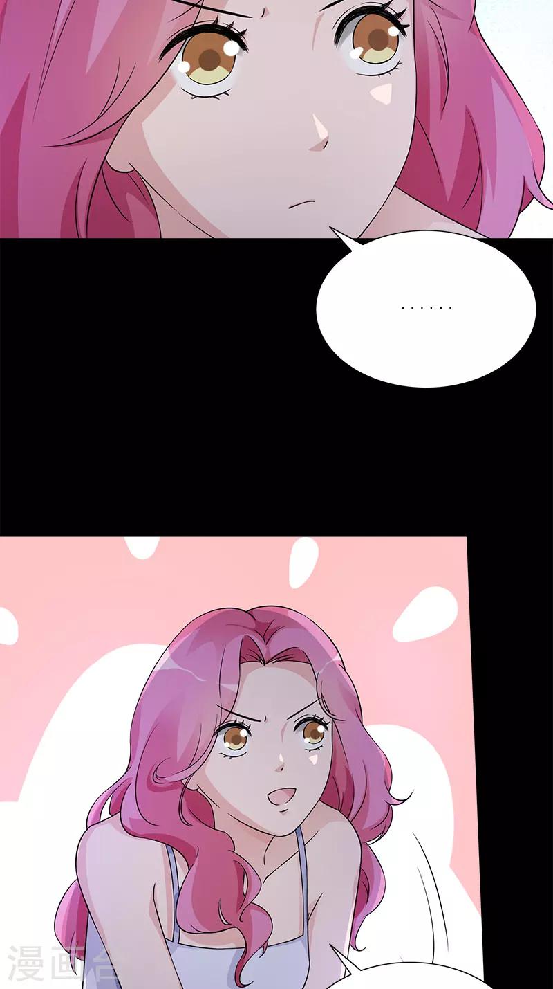 第89话 路边摊-第89话