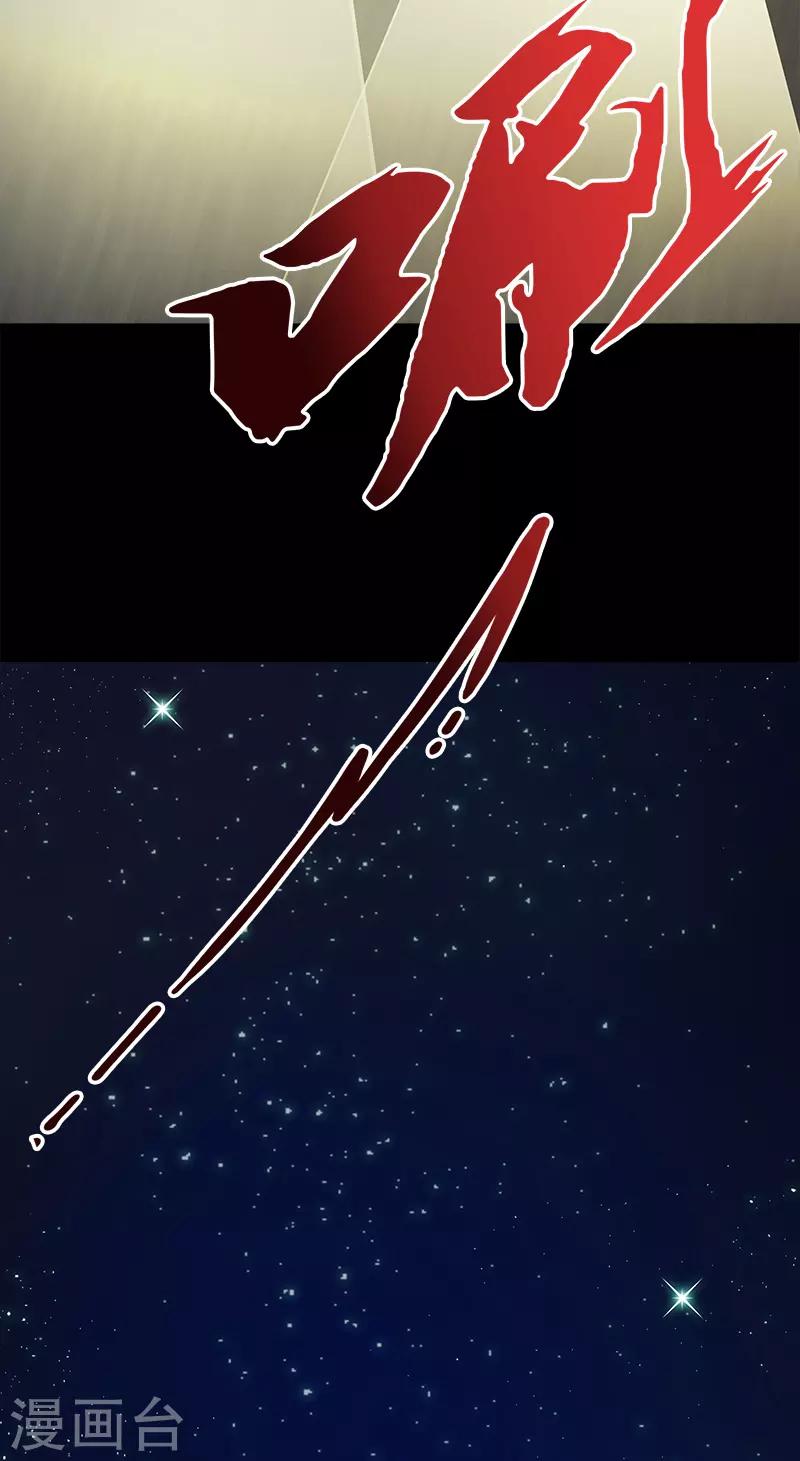 第89话 路边摊-第89话