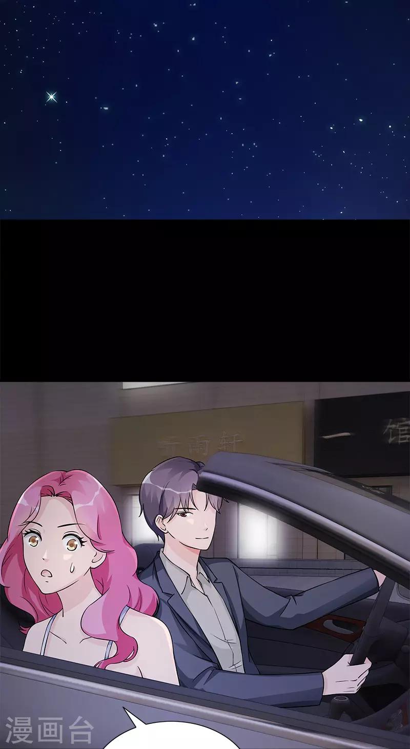 第89话 路边摊-第89话