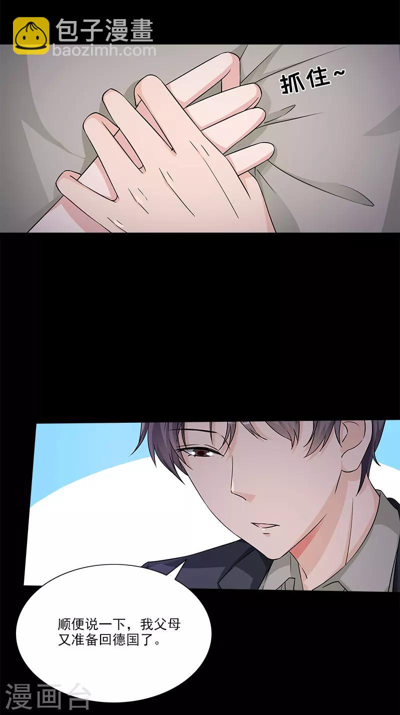 第89话 路边摊-第89话