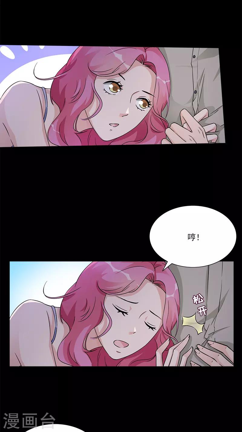 第89话 路边摊-第89话