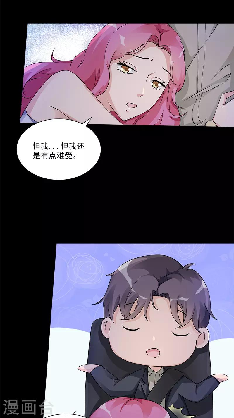 第89话 路边摊-第89话