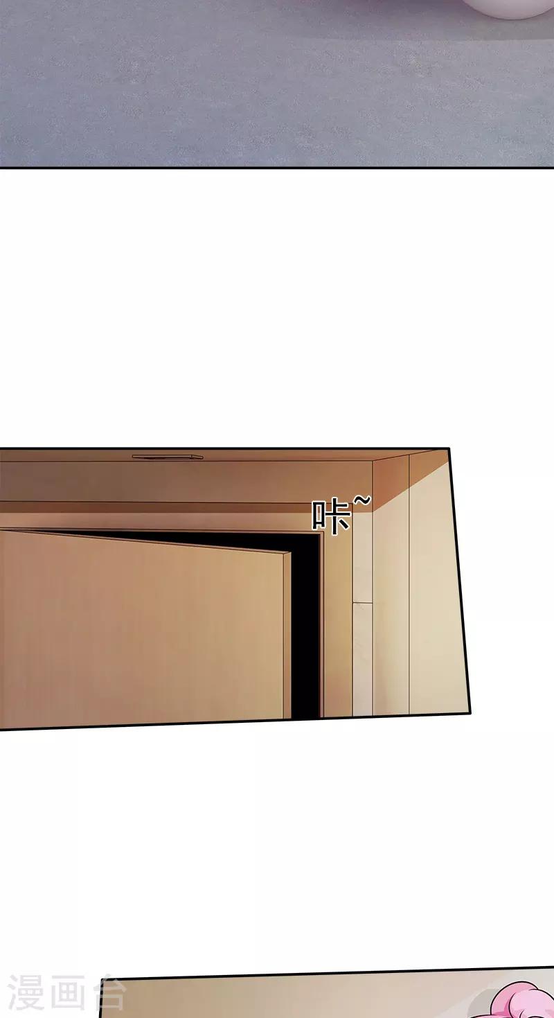 第91话 有点寂寞-第91话