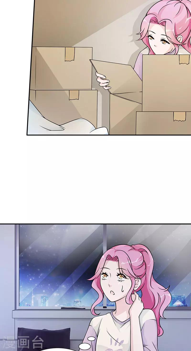 第91话 有点寂寞-第91话