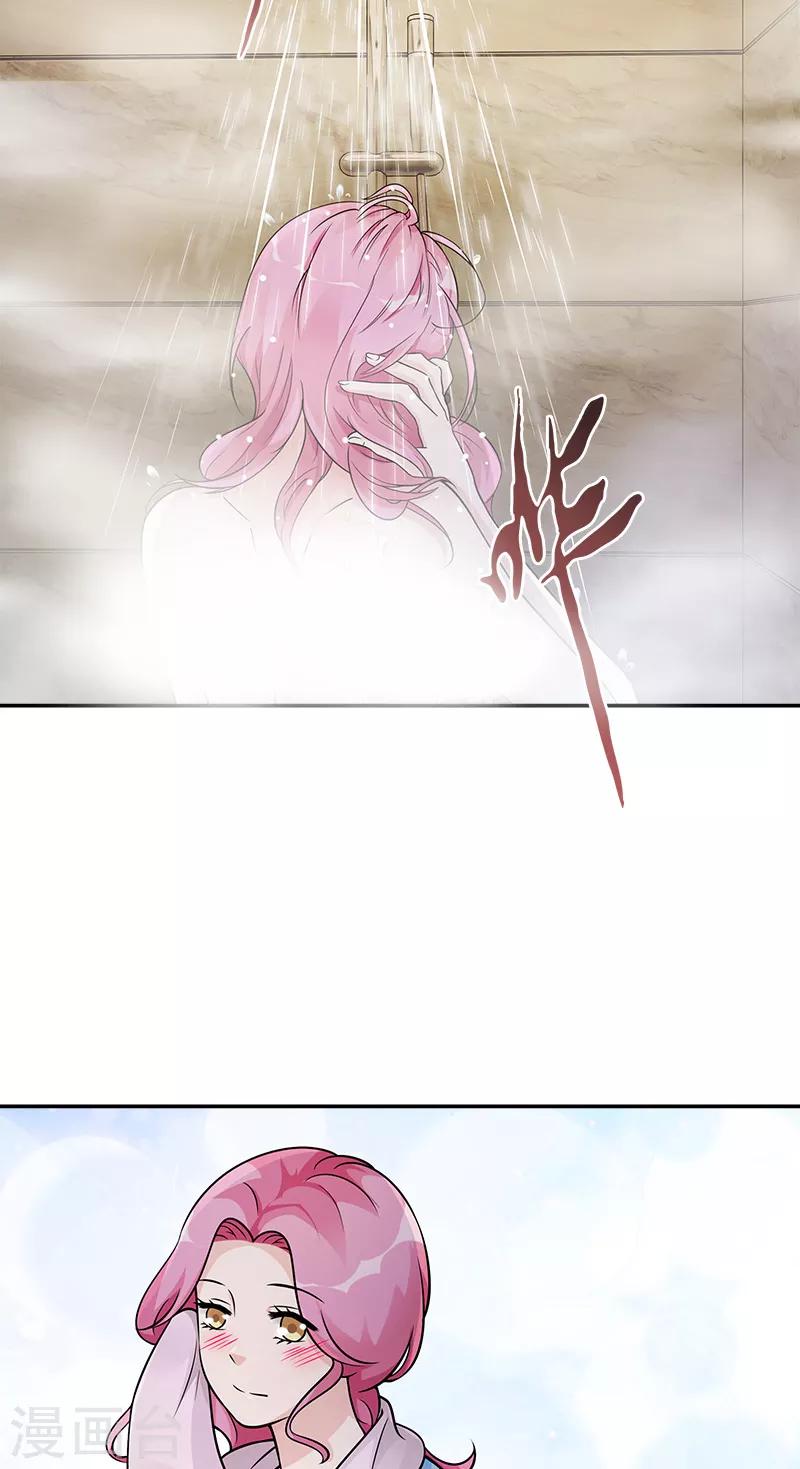 第91话 有点寂寞-第91话