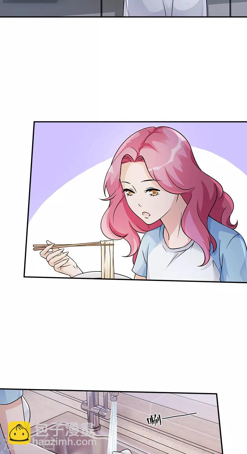 第91话 有点寂寞-第91话