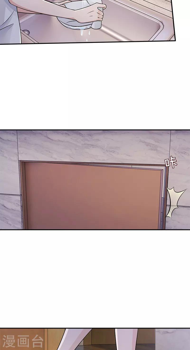 第91话 有点寂寞-第91话