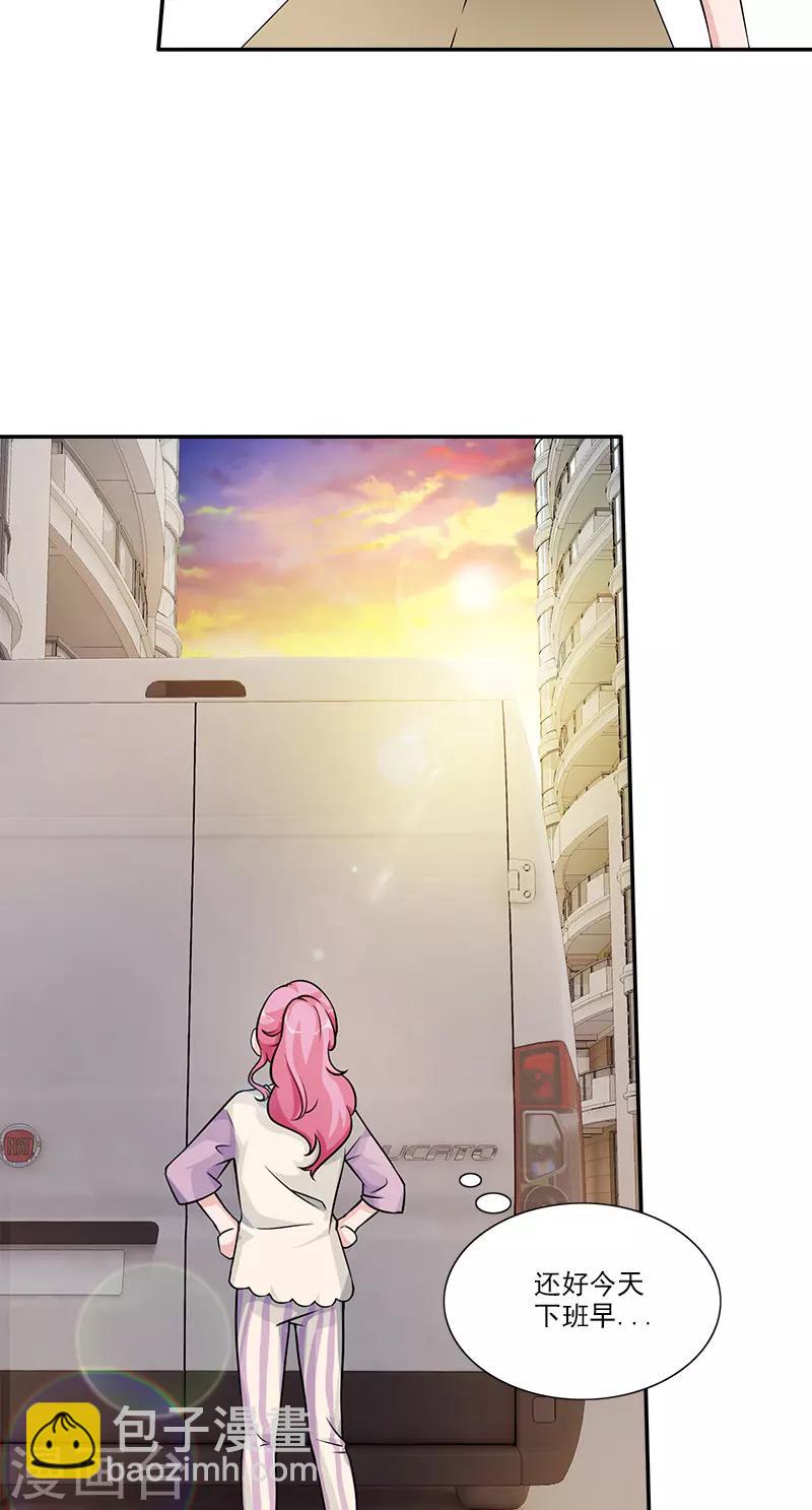 第91话 有点寂寞-第91话