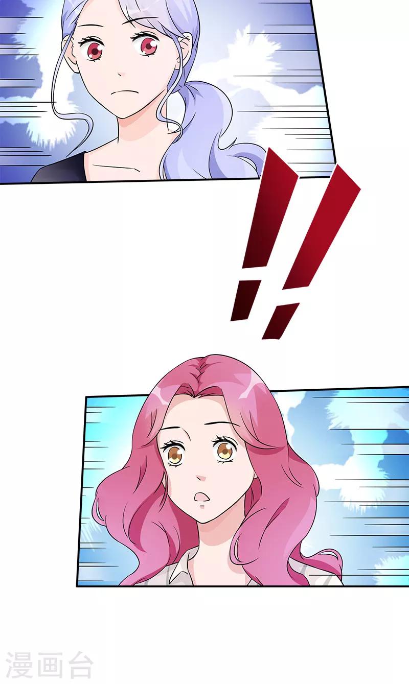 第93话 最后的特权-第93话