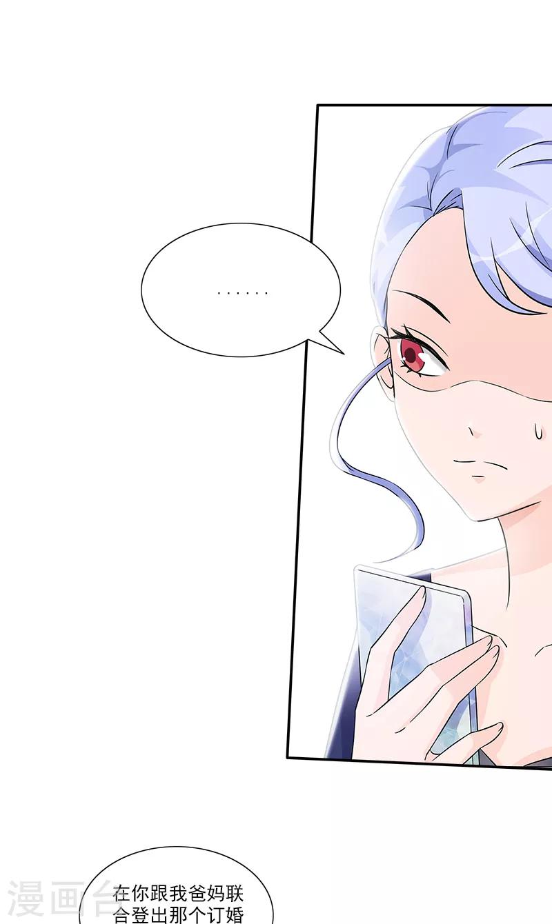 第93话 最后的特权-第93话