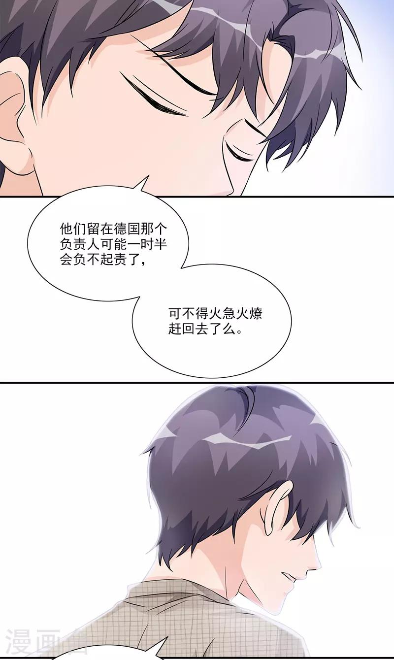 第93话 最后的特权-第93话