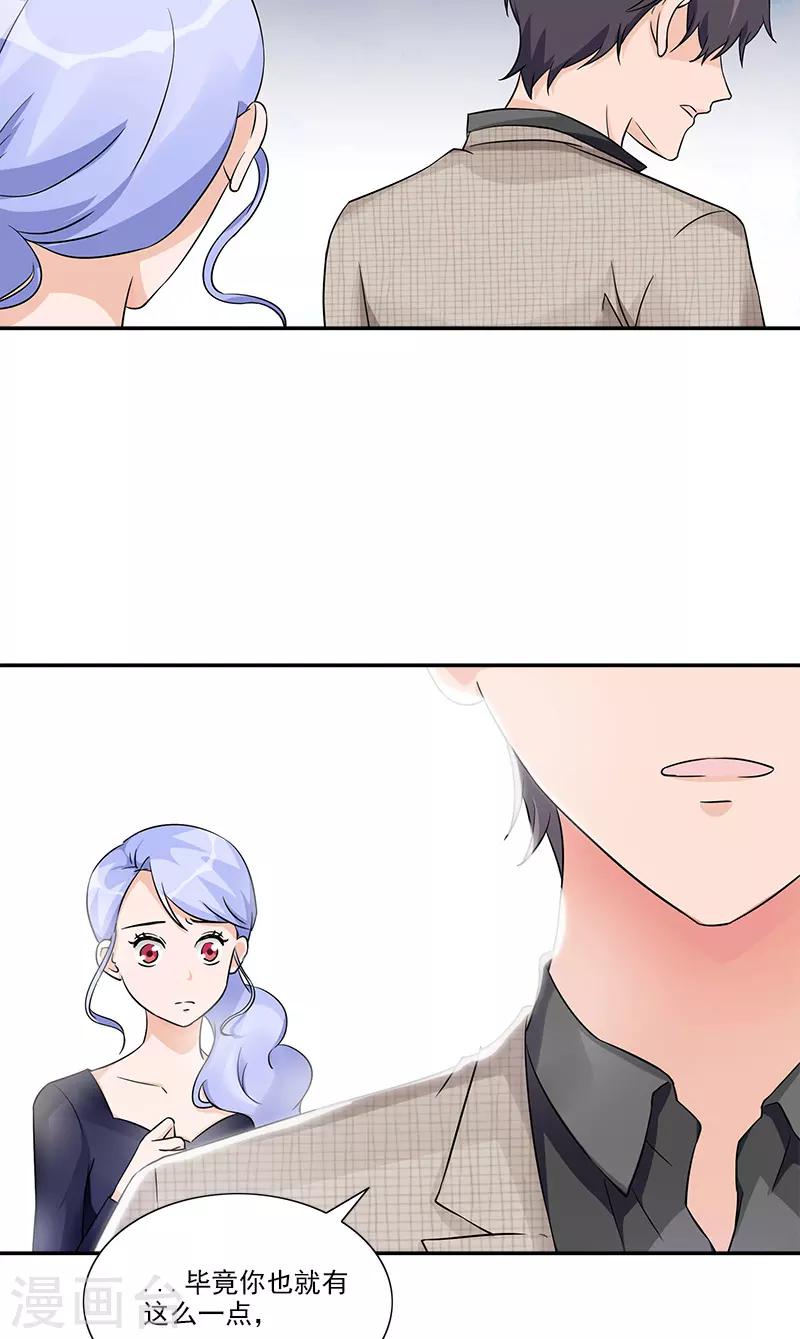 第93话 最后的特权-第93话