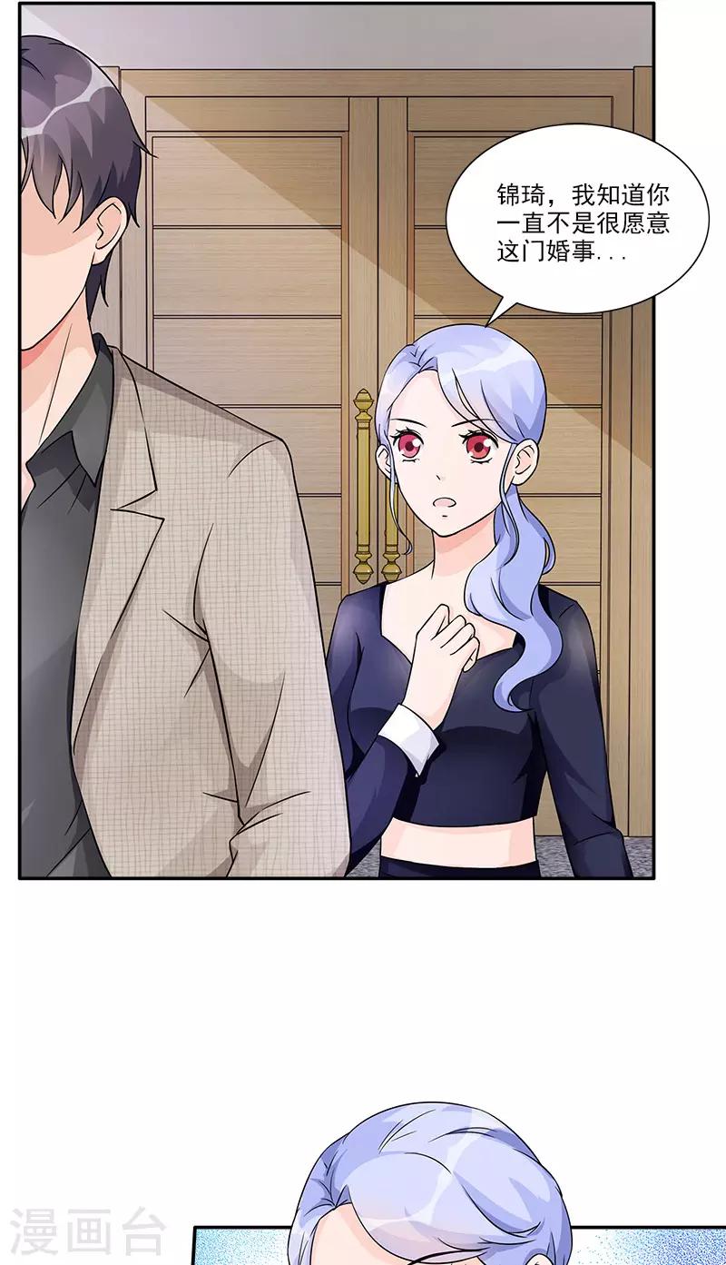 第93话 最后的特权-第93话