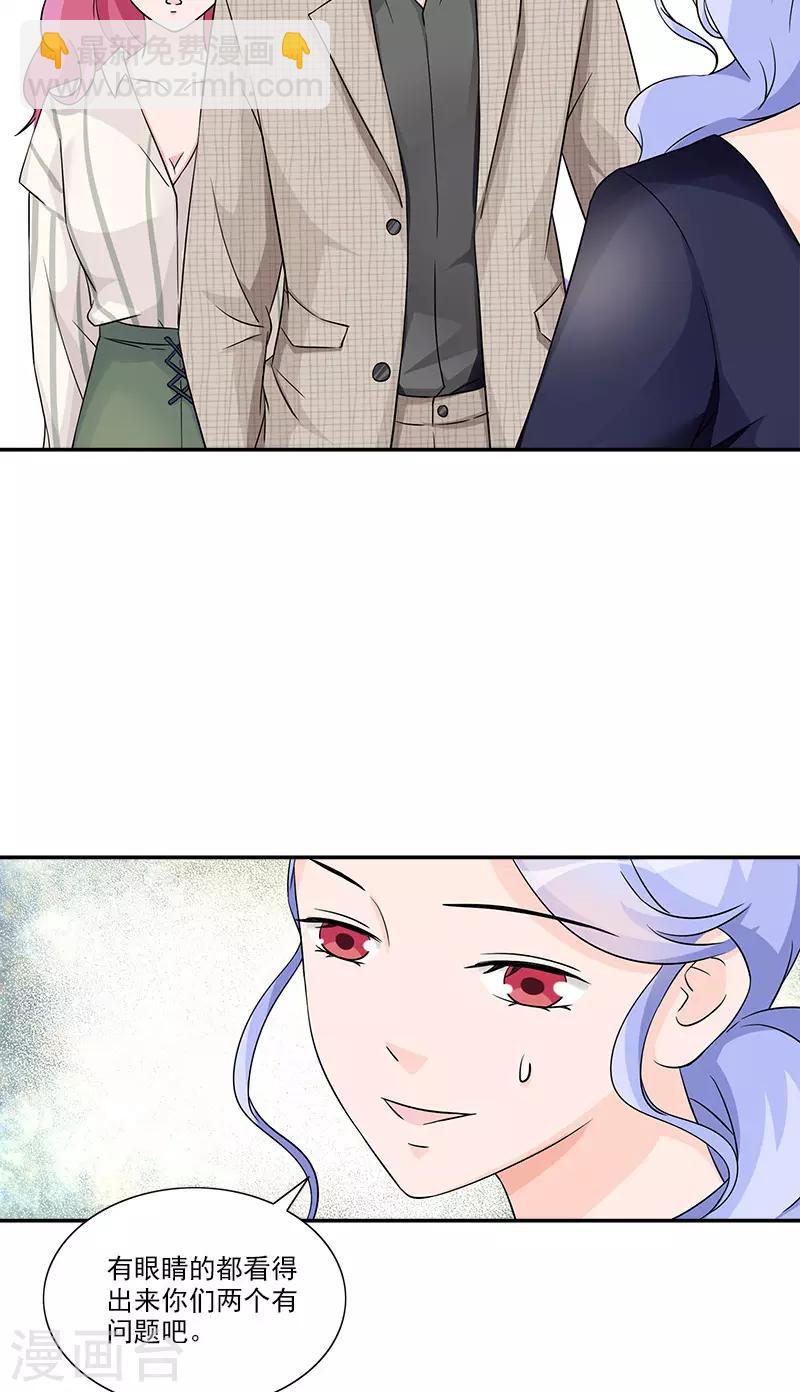 第93话 最后的特权-第93话