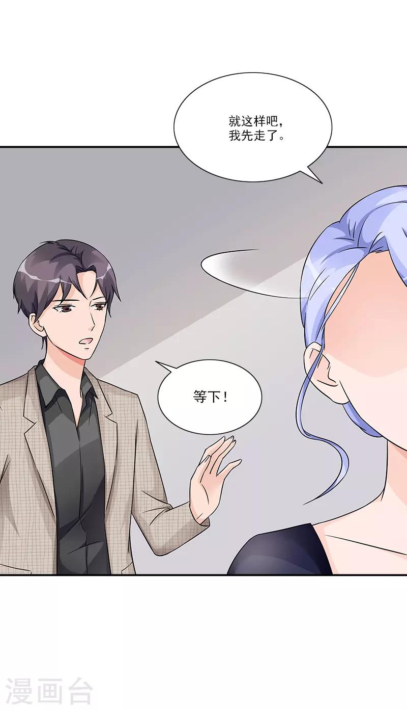 第93话 最后的特权-第93话