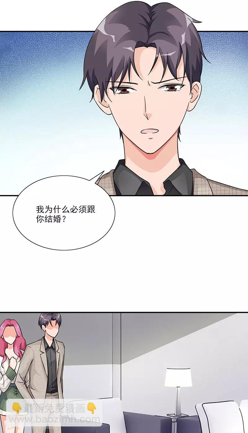 第93话 最后的特权-第93话