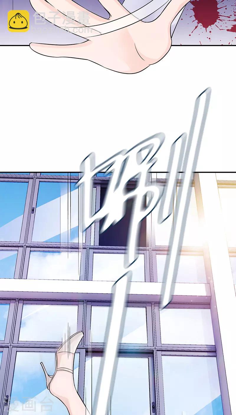 第95话 坠楼-第95话