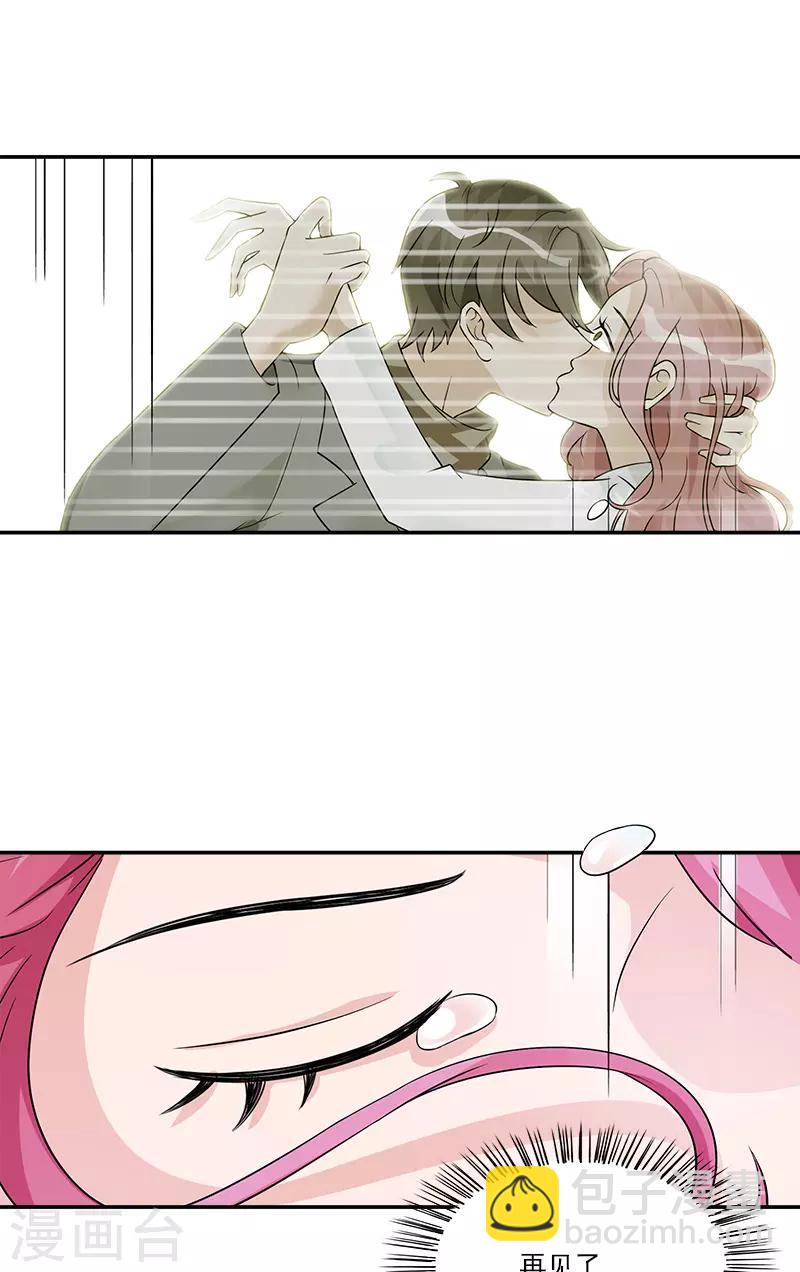 第95话 坠楼-第95话