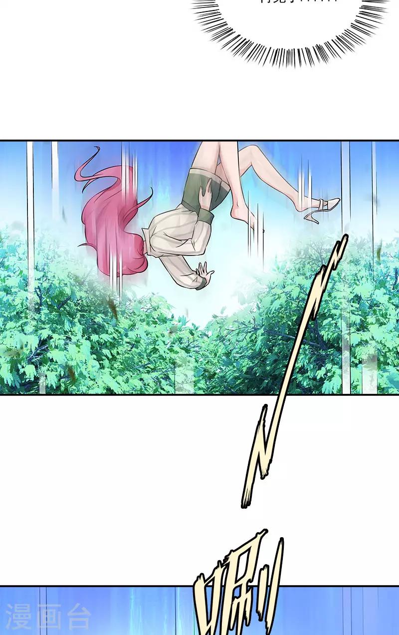 第95话 坠楼-第95话