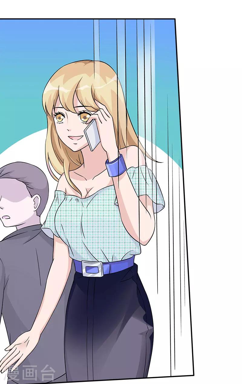 第95话 坠楼-第95话