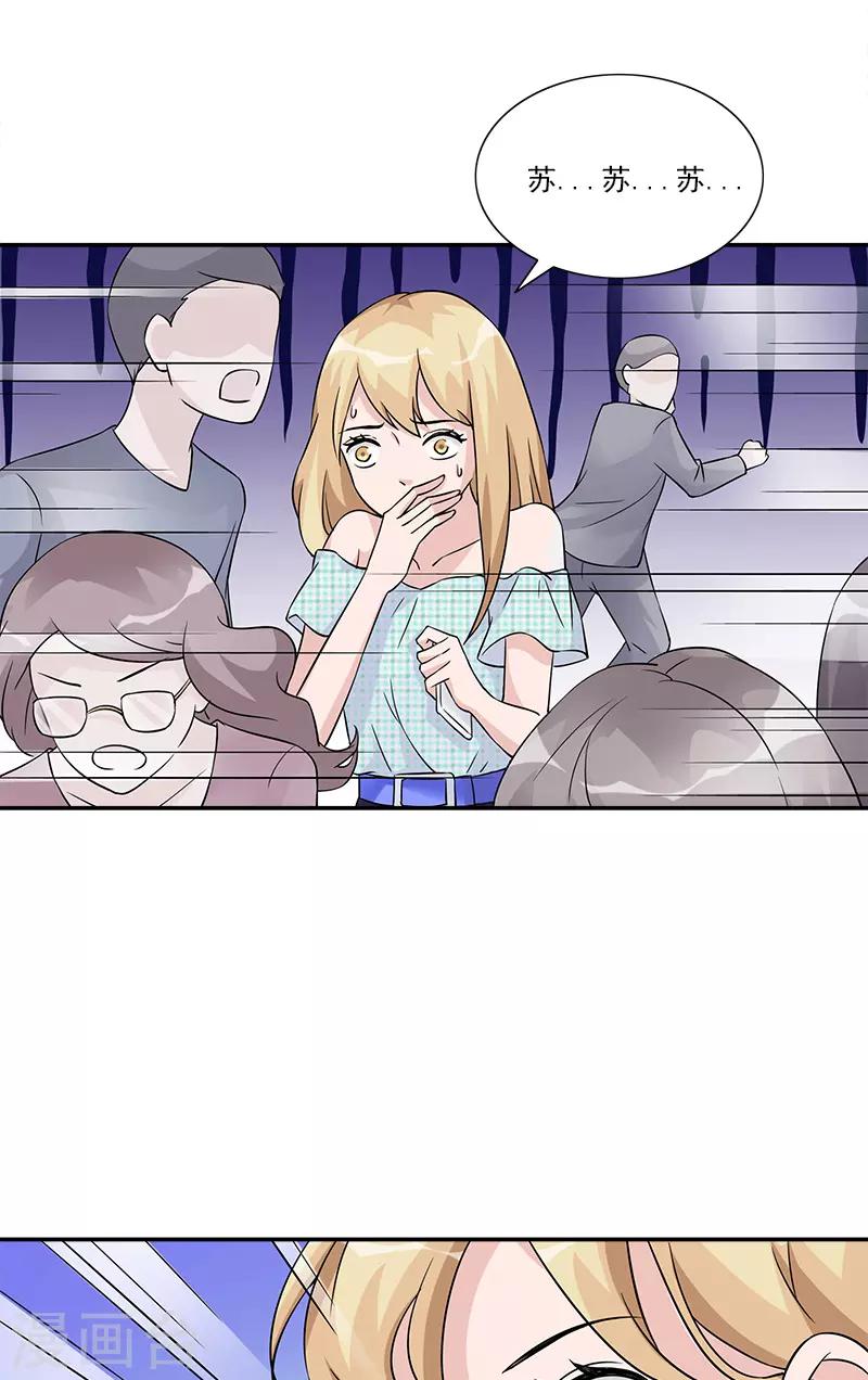 第95话 坠楼-第95话