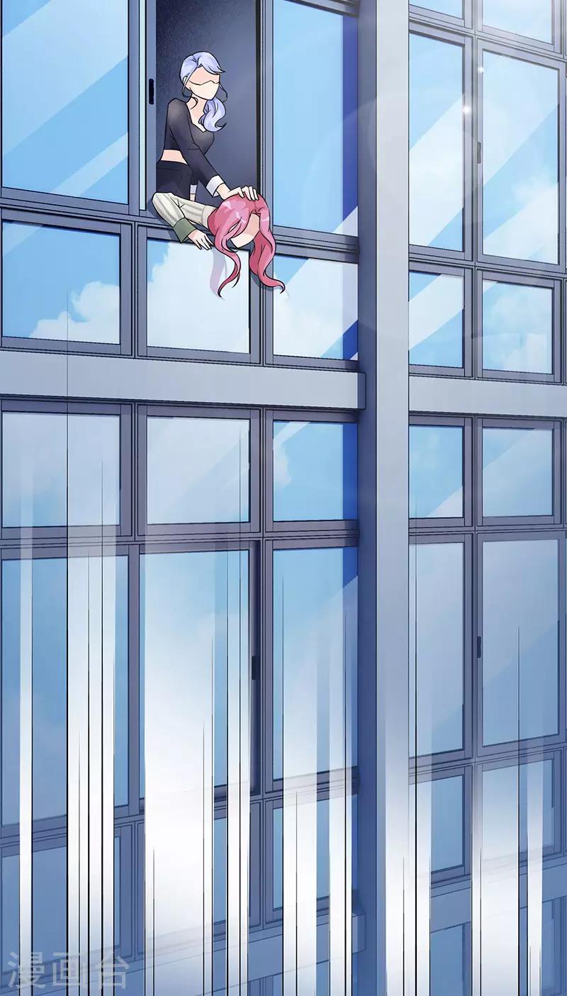 第95话 坠楼-第95话