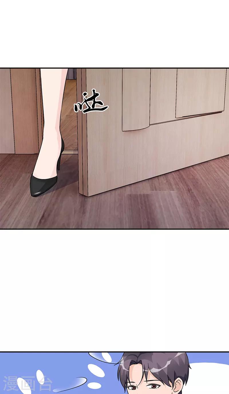 第97话 冲到病房来-第97话