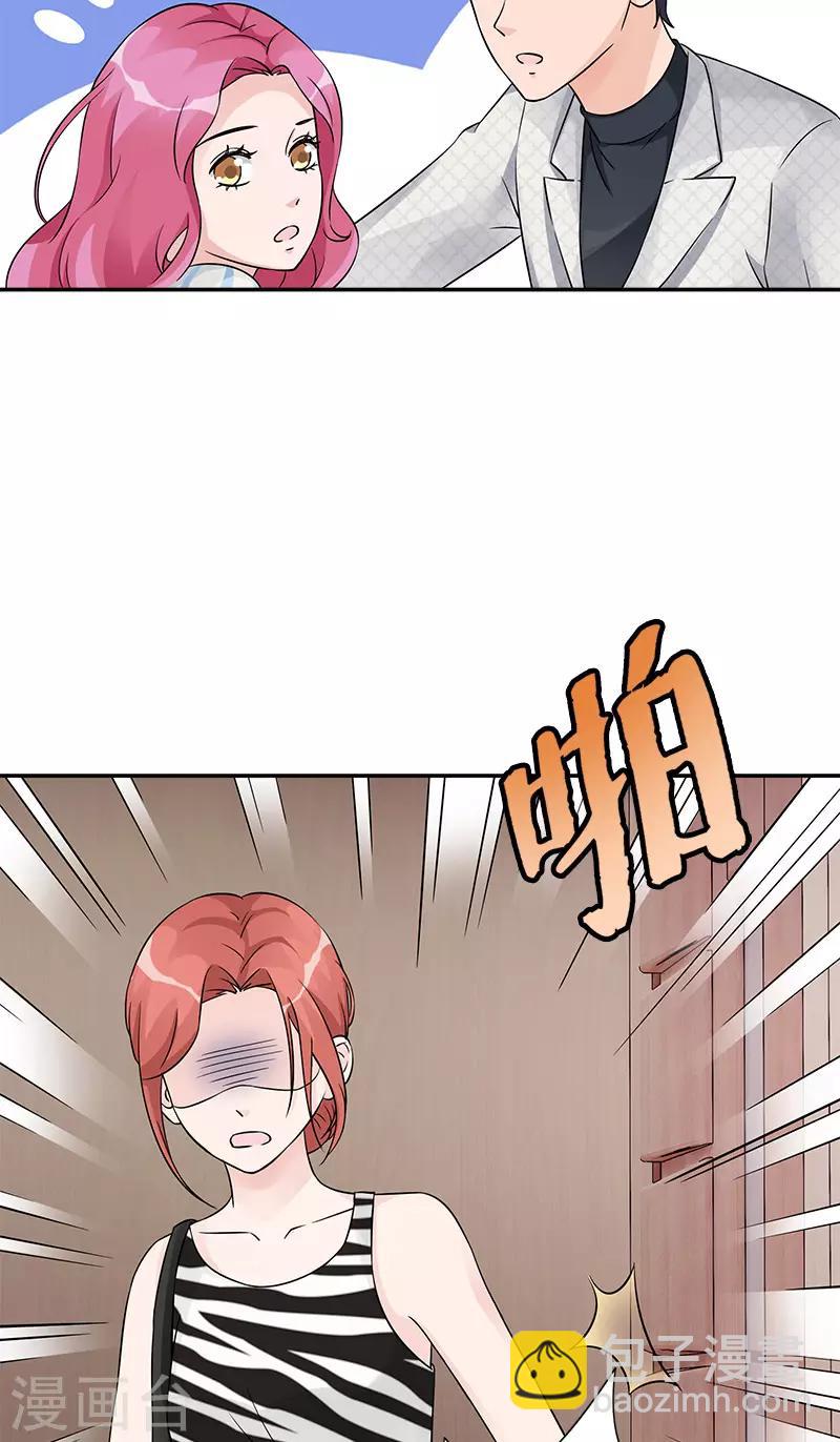 第97话 冲到病房来-第97话