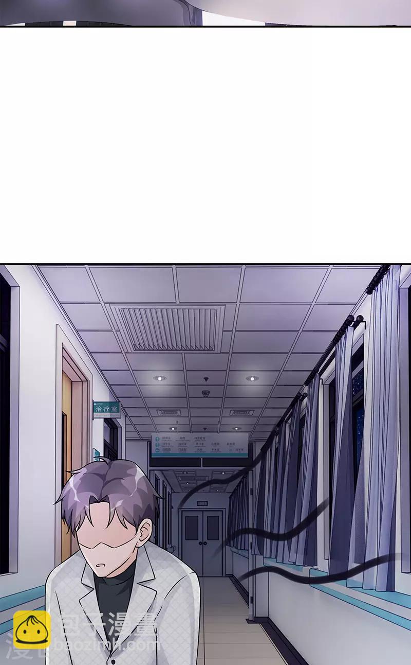 第97话 冲到病房来-第97话