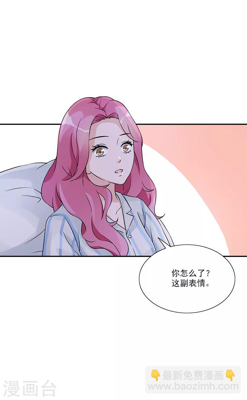 第97话 冲到病房来-第97话