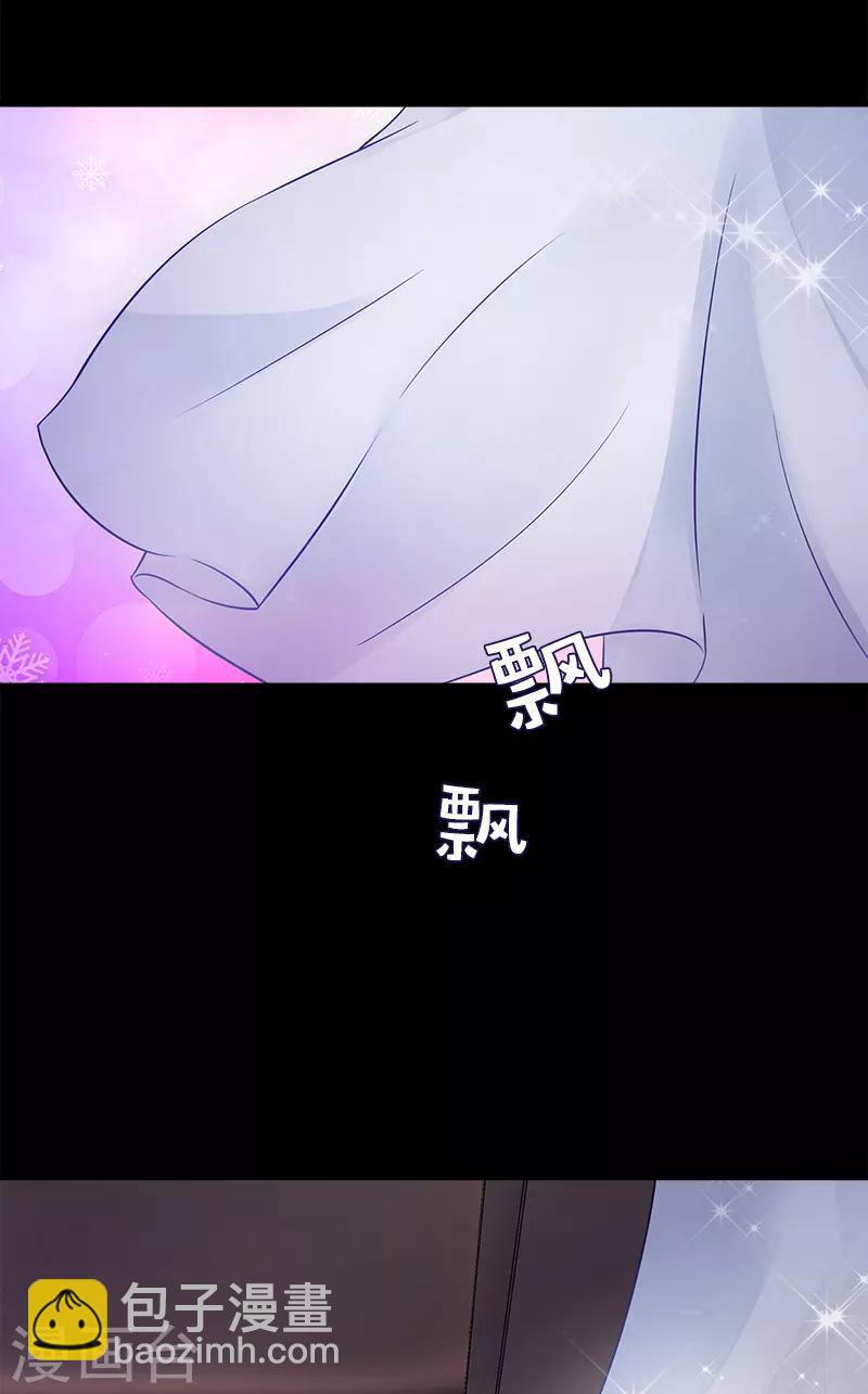 第99话 我们结婚吧-第99话