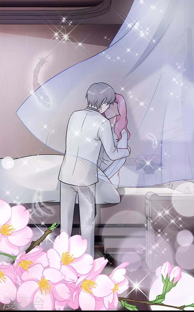 第99话 我们结婚吧-第99话