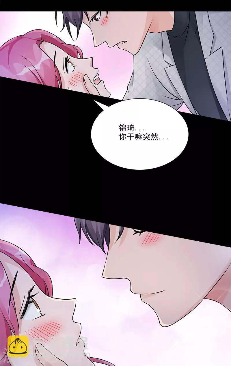 第99话 我们结婚吧-第99话