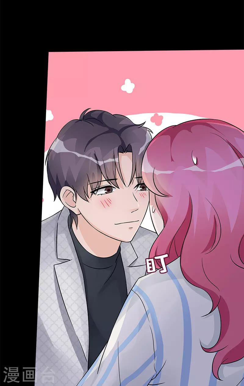 第99话 我们结婚吧-第99话