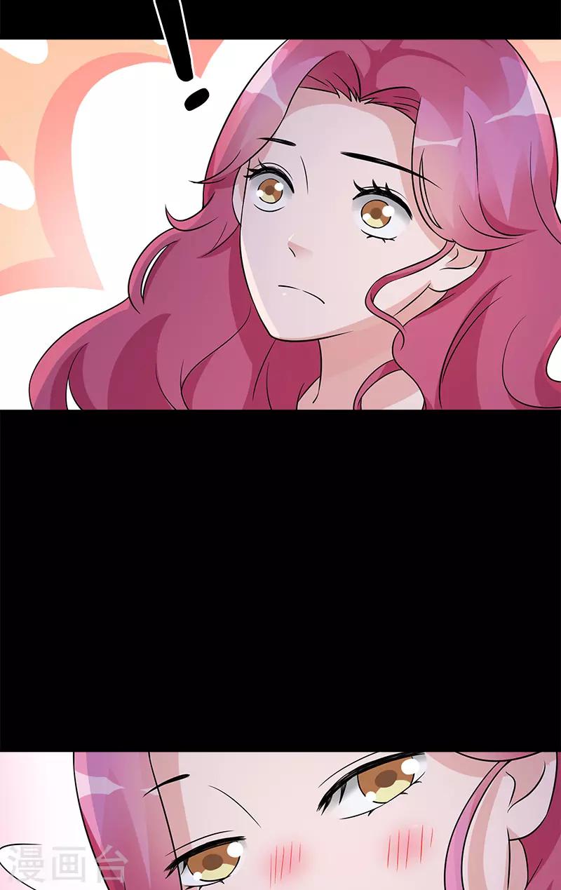 第99话 我们结婚吧-第99话