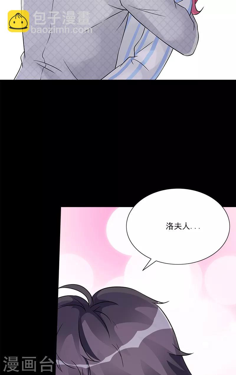 第99话 我们结婚吧-第99话