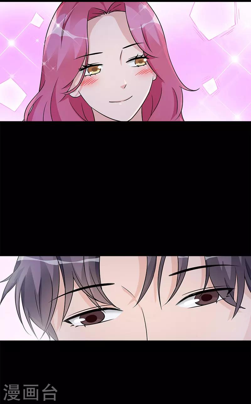 第99话 我们结婚吧-第99话