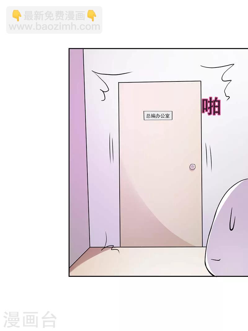 第1话 你该不会是不喜欢男人吧？-第1话