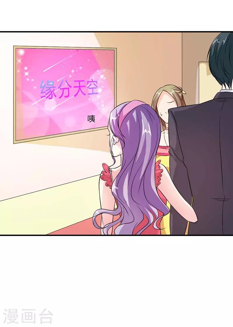 第11话 冤家路窄-第11话