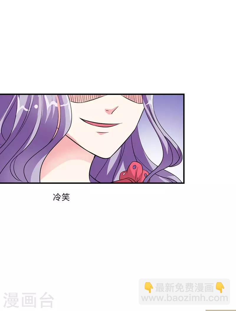 第11话 冤家路窄-第11话