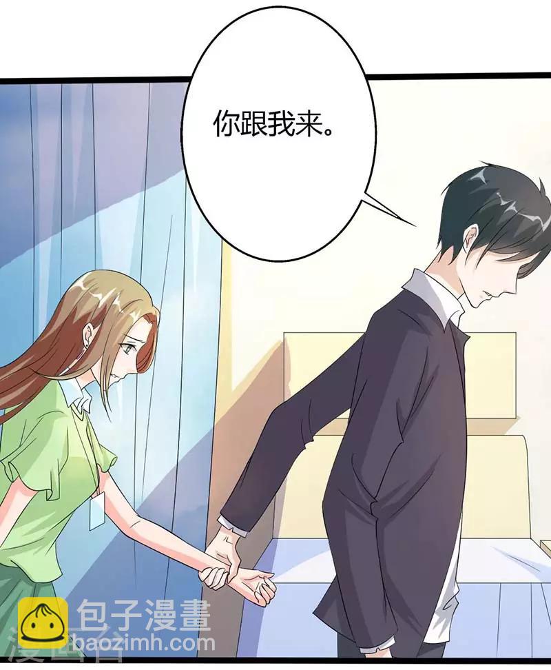 第19话 那是我的台词-第19话