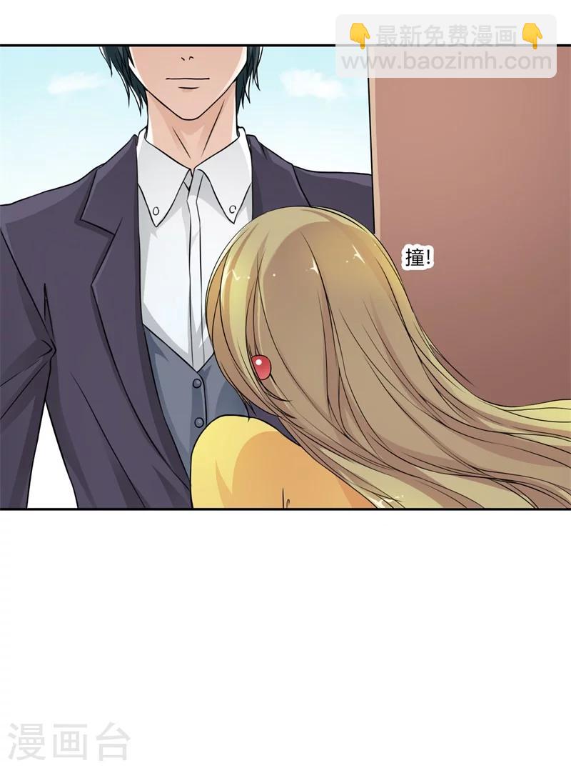 第3话 一点长进都没有-第3话