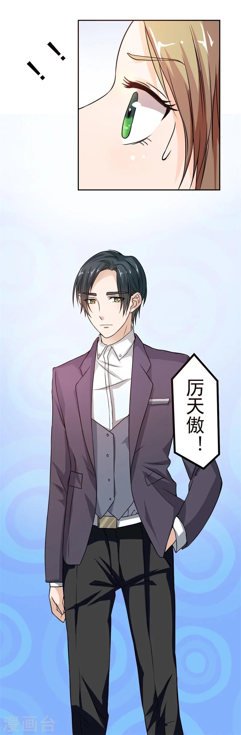 第3话 一点长进都没有-第3话