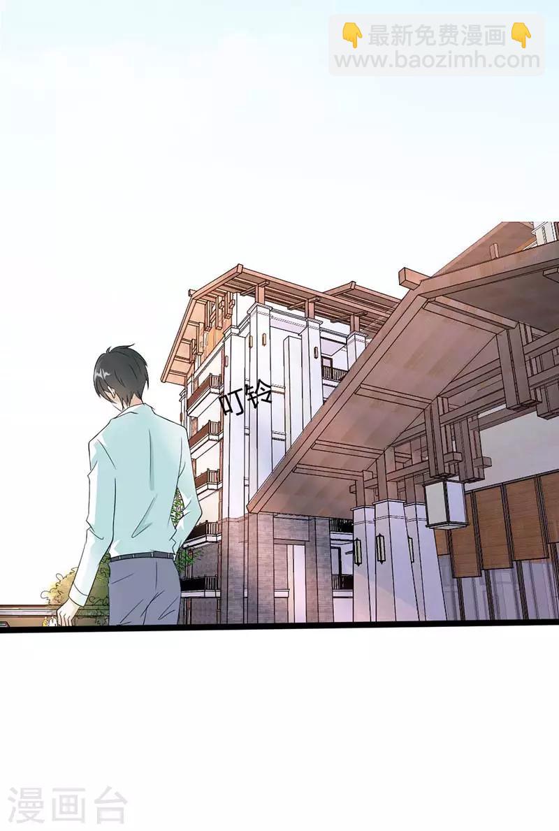 第23话 我要做厉太太-第23话