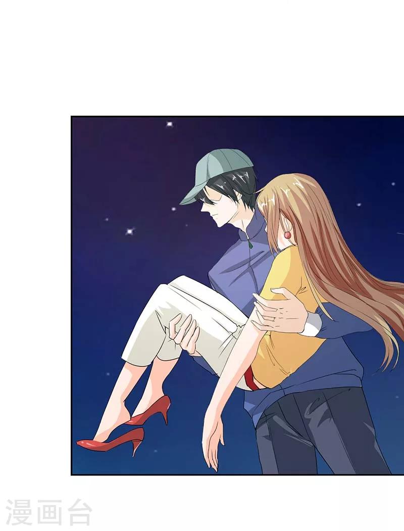 第5话 怎么会醉成这个样子？-第5话