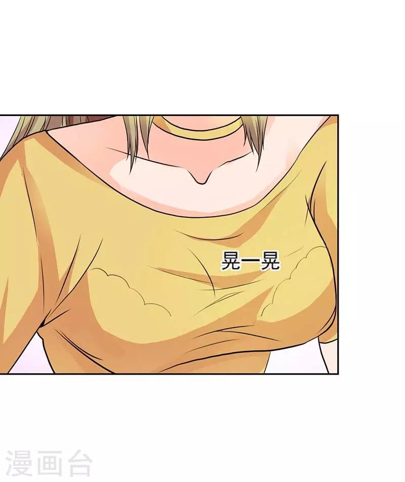 第5话 怎么会醉成这个样子？-第5话