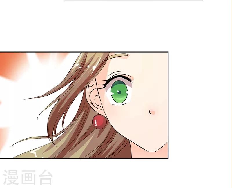 第5话 怎么会醉成这个样子？-第5话