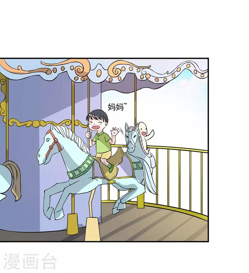 第7话 就知道花痴-第7话