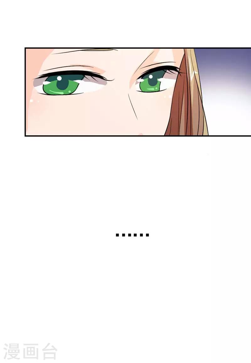 第7话 就知道花痴-第7话