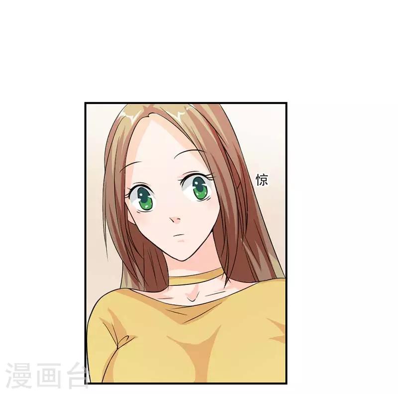 第7话 就知道花痴-第7话